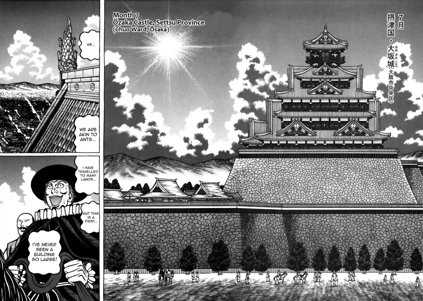 Hyouge Mono Chapter 37 10